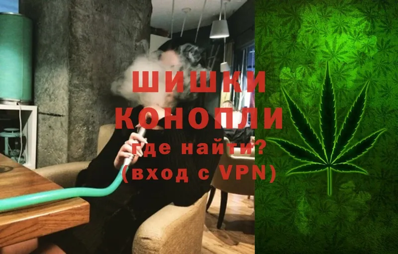 blacksprut ссылки  где продают   Покров  Бошки марихуана Ganja 